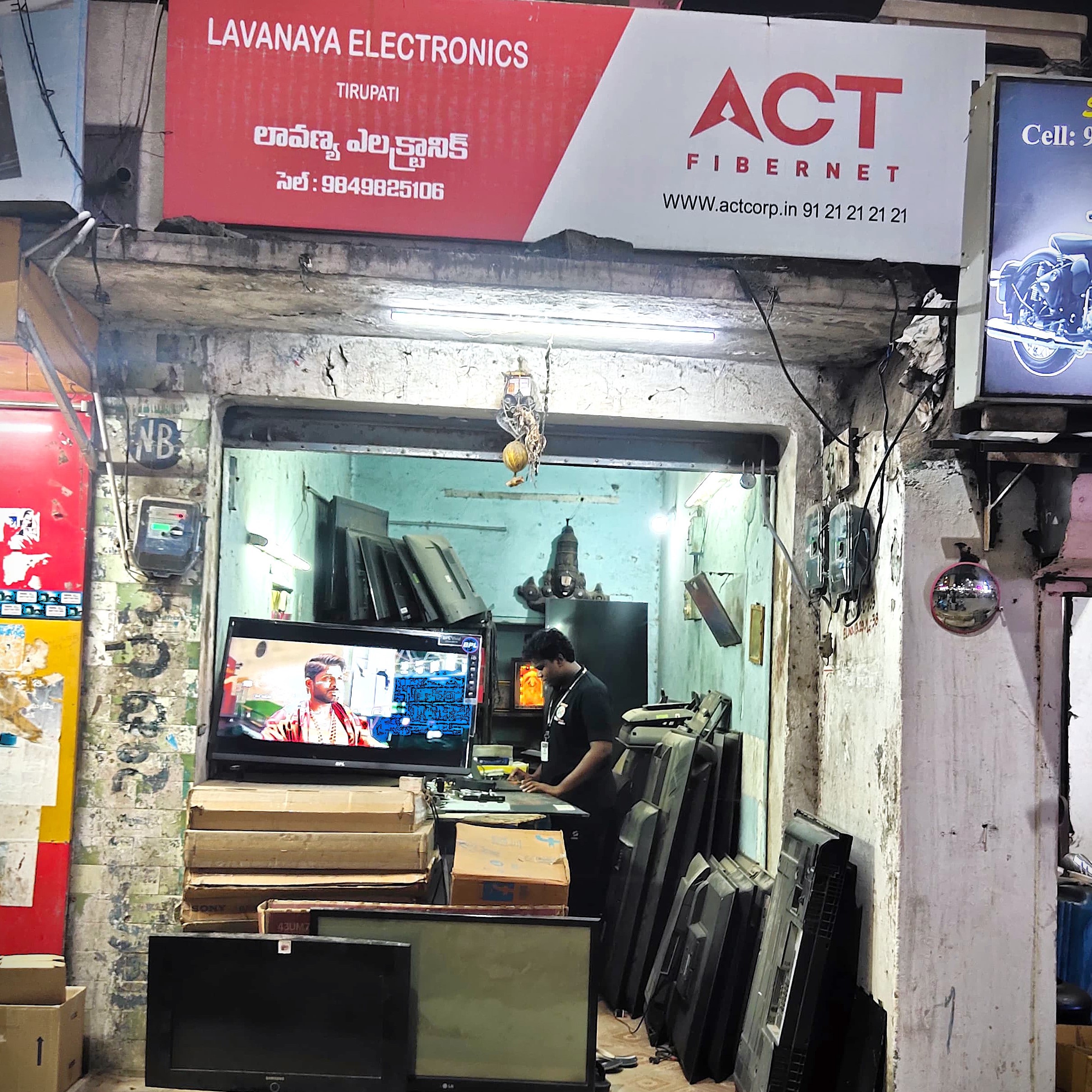 TV Repair 2